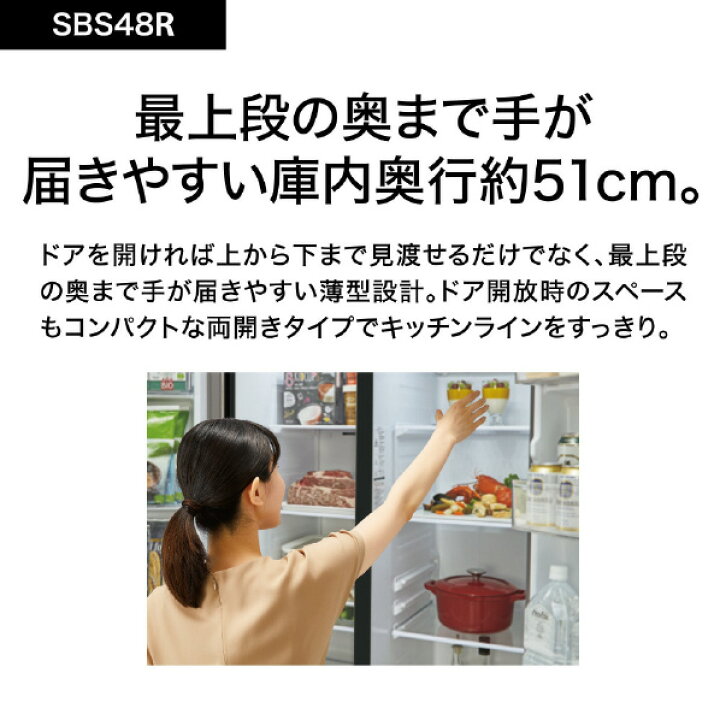 楽天市場】AQUA 475L 2ドア冷蔵庫 パノラマオープン ダークシルバー 