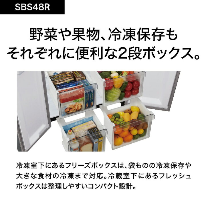 楽天市場】AQUA 475L 2ドア冷蔵庫 パノラマオープン ダークシルバー 