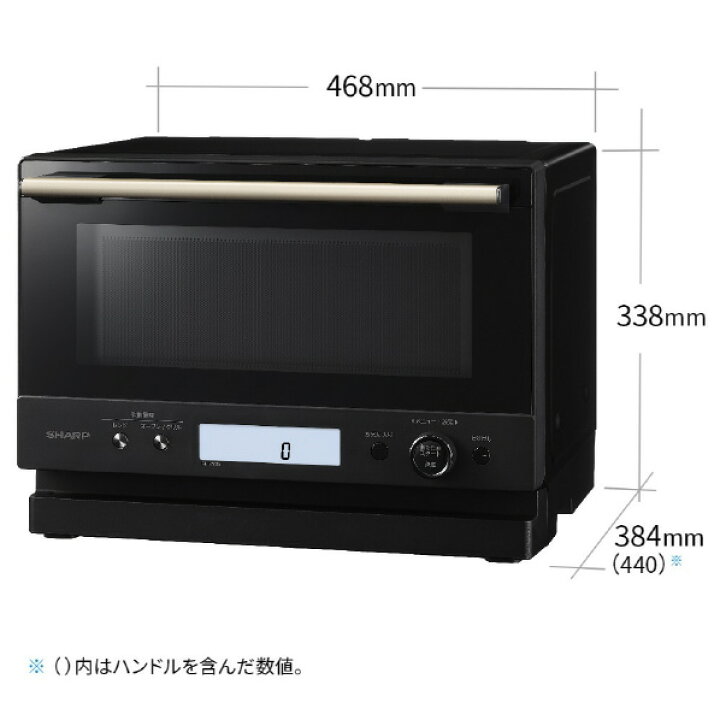 楽天市場】シャープ ワイドフラットオーブンレンジ e angle select 