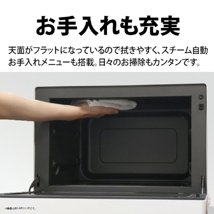 楽天市場】【4/1限定 エントリーで最大P5倍】シャープ 過熱水蒸気 