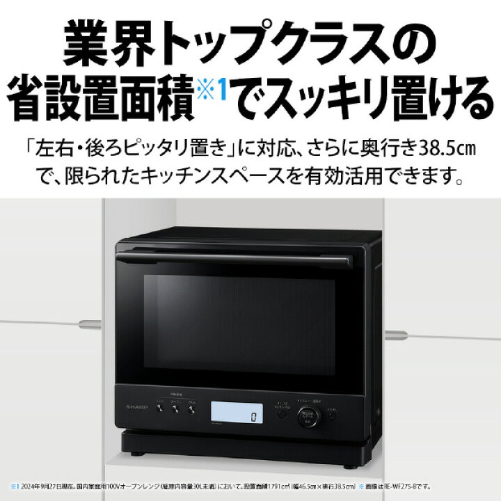 楽天市場】【4/1限定 エントリーで最大P5倍】シャープ 過熱水蒸気 