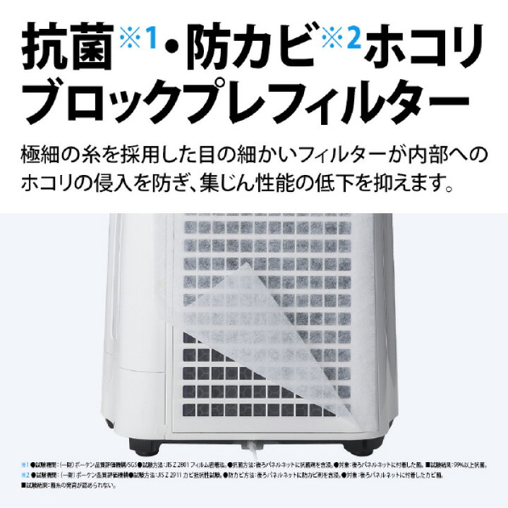 楽天市場】シャープ 加湿空気清浄機 ホワイト系 KC-T50-W [KCT50W 