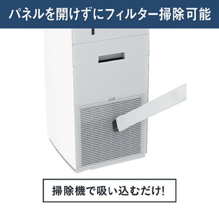 楽天市場】ダイキン 加湿ストリーマ空気清浄機 e angle select 