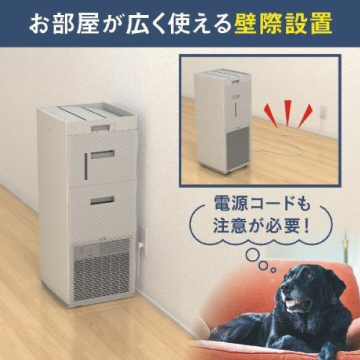 楽天市場】ダイキン 加湿ストリーマ空気清浄機 e angle select 