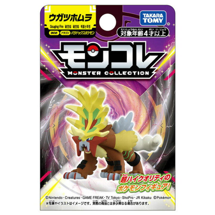 楽天市場】タカラトミー ポケットモンスター モンコレ パラドックス 