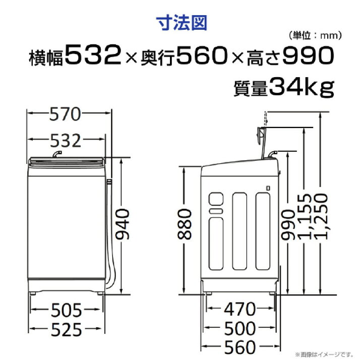楽天市場】ハイセンス 7．5kgインバーター全自動洗濯機 シルバー 