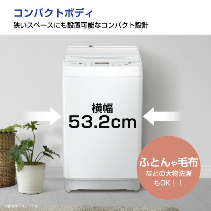 楽天市場】ハイセンス 7．5kgインバーター全自動洗濯機 シルバー 