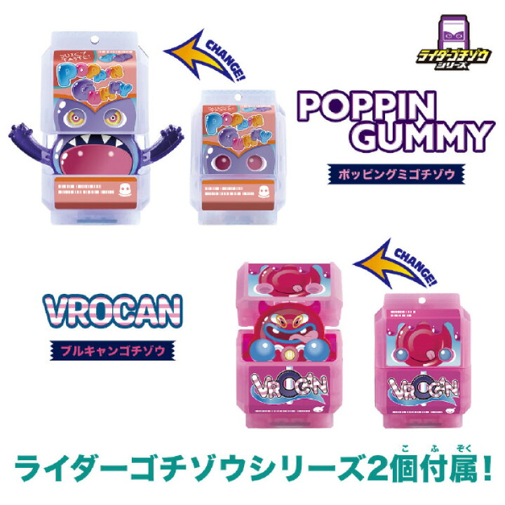 楽天市場】バンダイ DX変身ベルトガヴ&ゴチゾウホルダーセット DXﾍﾝｼﾝ 