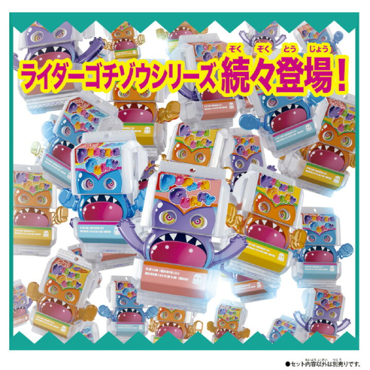 楽天市場】バンダイ DX変身ベルトガヴ&ゴチゾウホルダーセット DXﾍﾝｼﾝ 