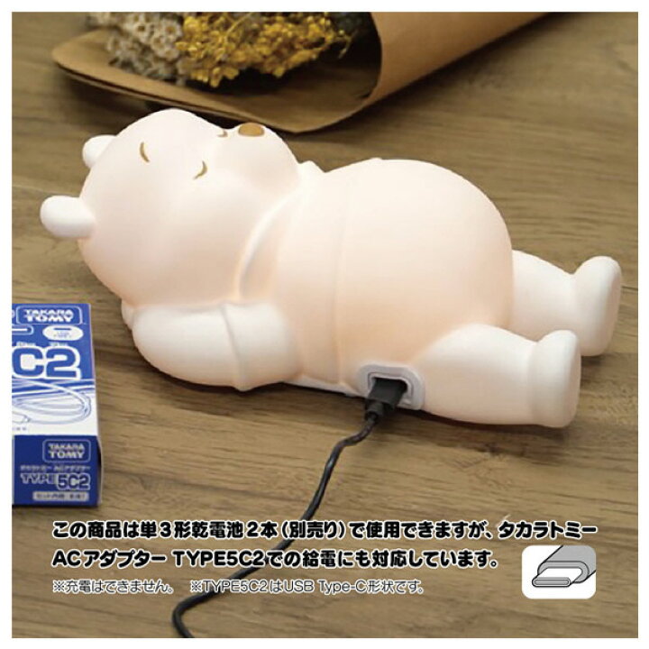 楽天市場】タカラトミー すやぷにゅライト くまのプーさん ｽﾔﾌﾟﾆﾕﾗｲﾄ 