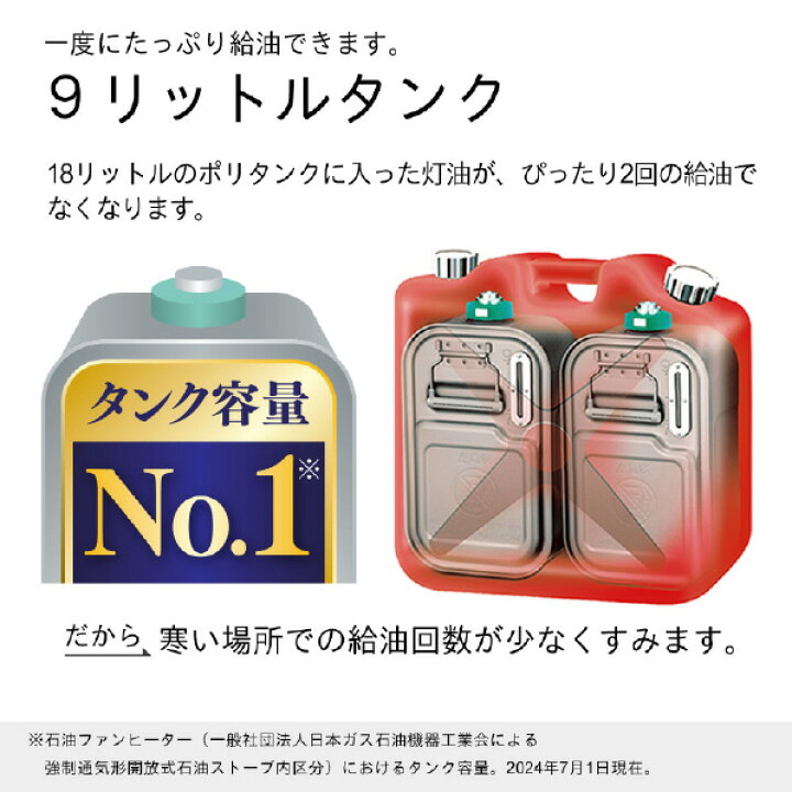 楽天市場】ダイニチ 木造10畳 コンクリート13畳まで 石油ファン 