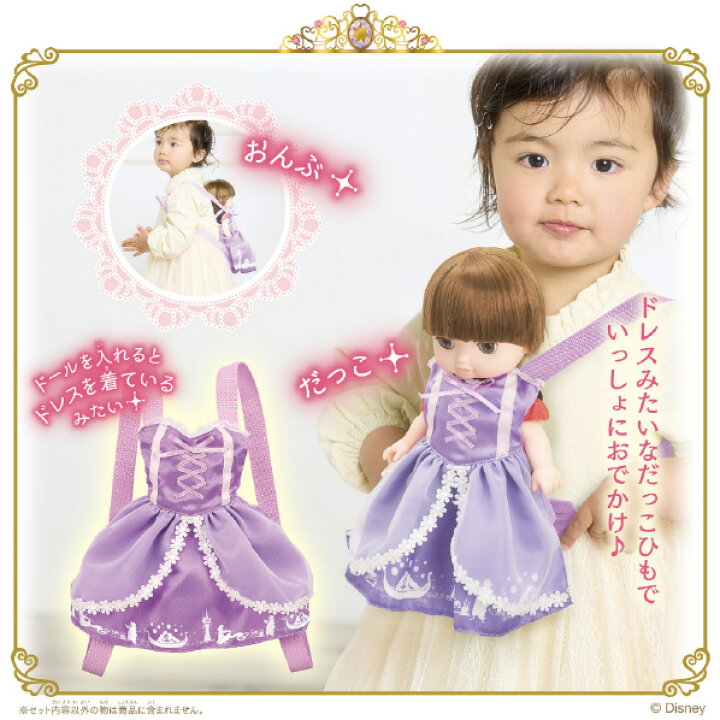 楽天市場】バンダイ レミン&ソラン ｰラプンツェルｰ プリンセスステップ