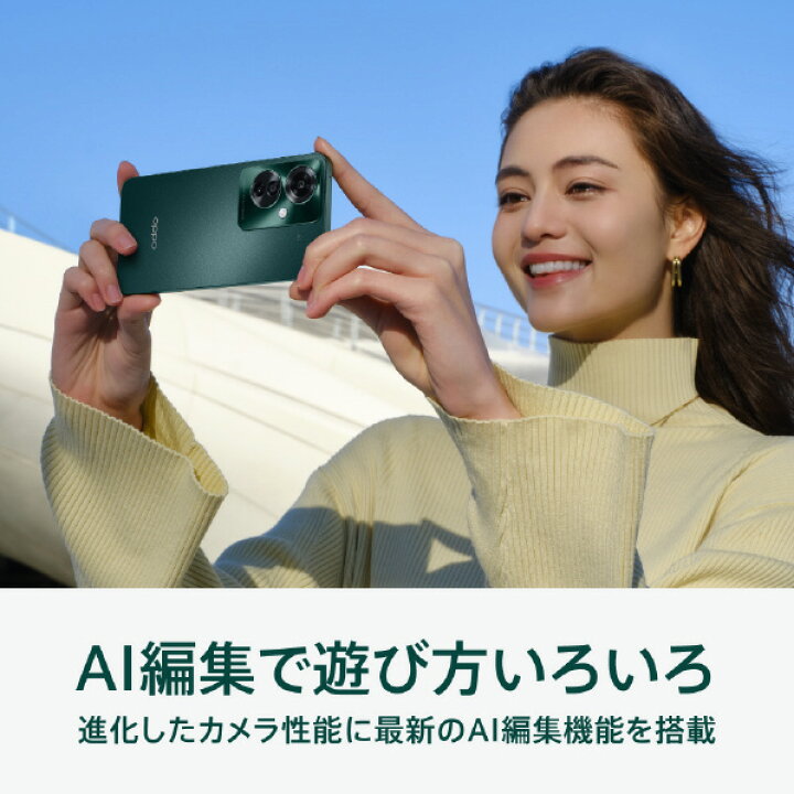 楽天市場】OPPO SIMフリースマートフォン OPPO Reno11 A 限定BOX（OPPO 