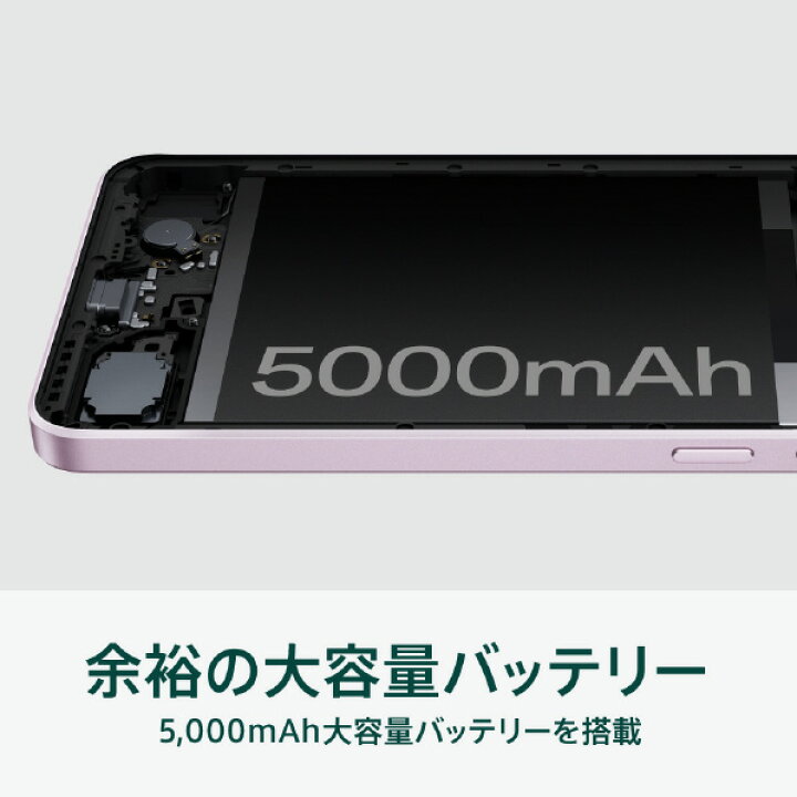 楽天市場】OPPO SIMフリースマートフォン OPPO Reno11 A 限定BOX（OPPO 