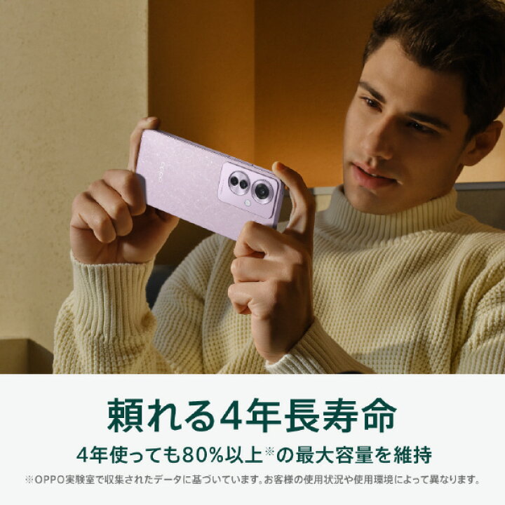 楽天市場】OPPO SIMフリースマートフォン OPPO Reno11 A 限定BOX（OPPO  