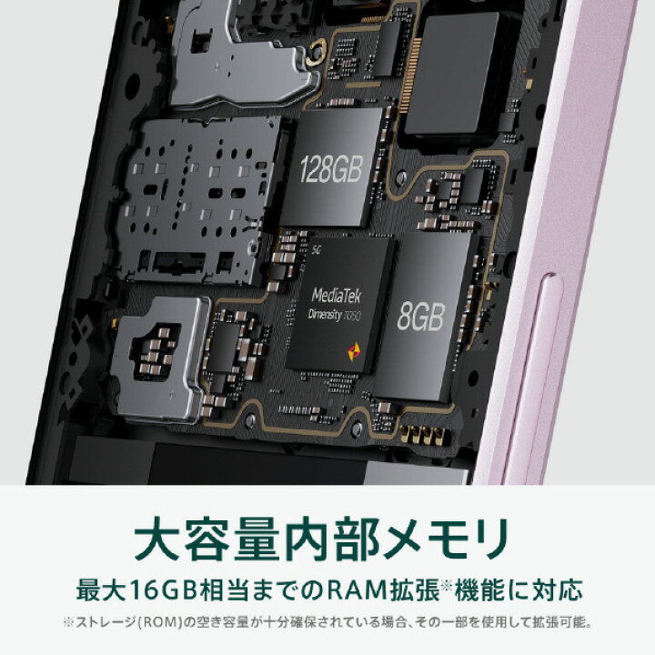 楽天市場】OPPO SIMフリースマートフォン OPPO Reno11 A 限定BOX（OPPO 