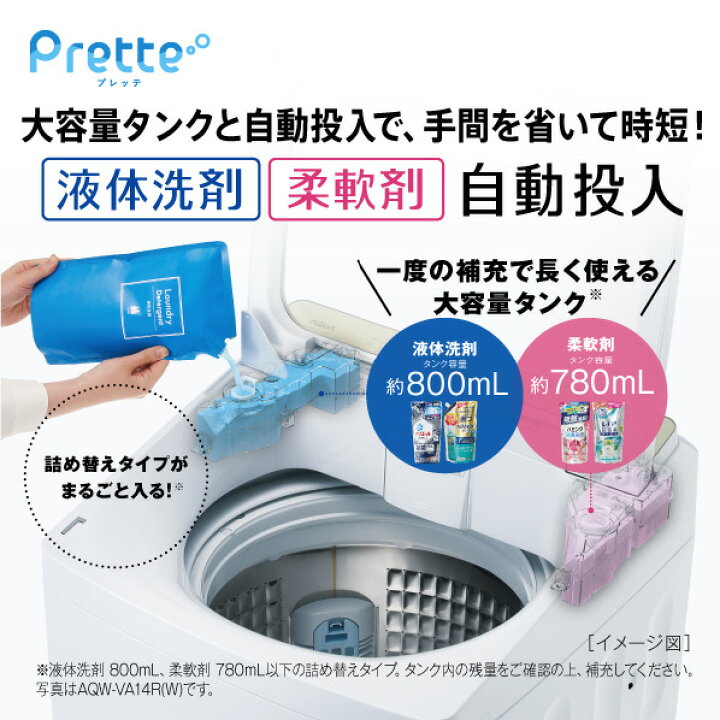 ET1609番⭐️ AQUA 電気洗濯機⭐️
