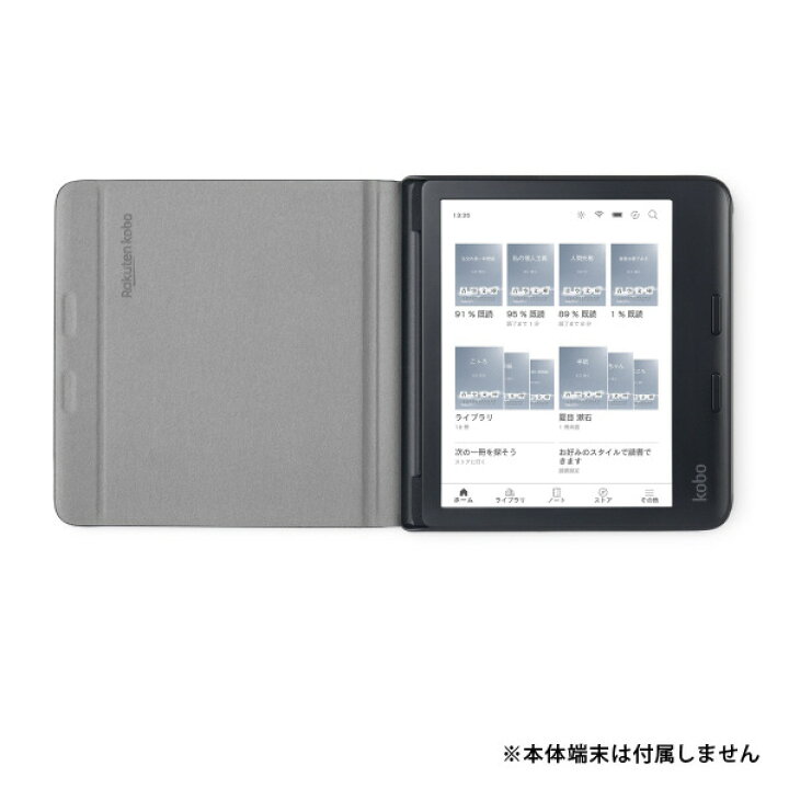 楽天市場】Kobo Kobo Libra Colour用ノートブックスリープカバー 