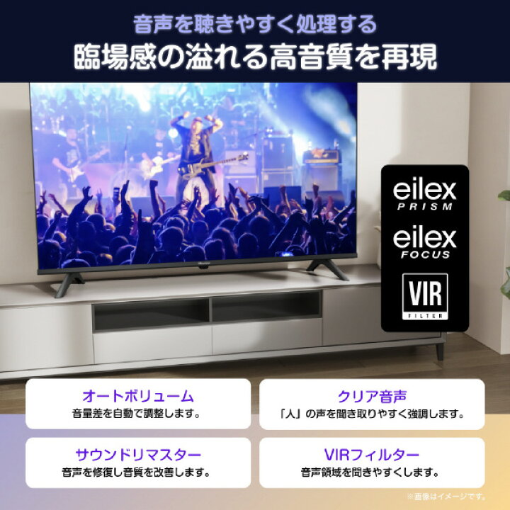 楽天市場】ハイセンス 40V型フルハイビジョン液晶テレビ e angle 