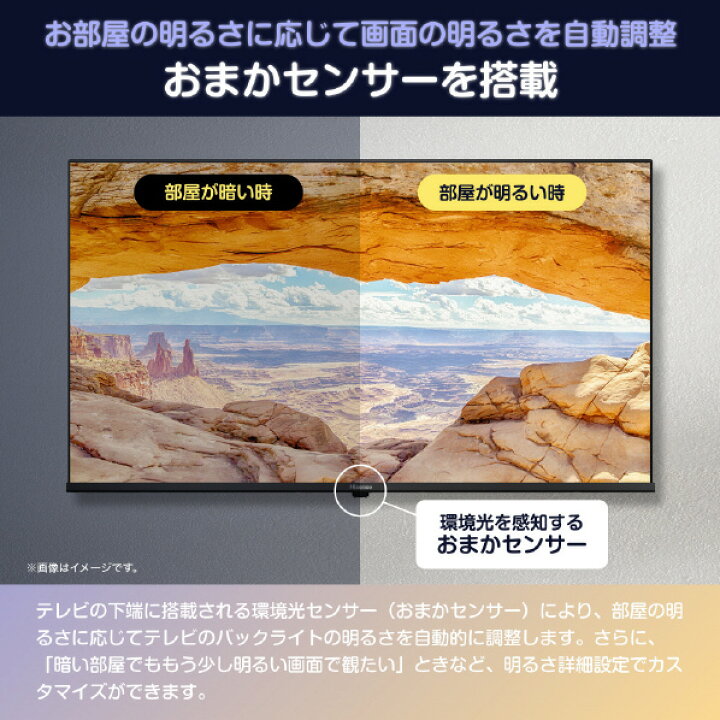 楽天市場】ハイセンス 40V型フルハイビジョン液晶テレビ e angle 