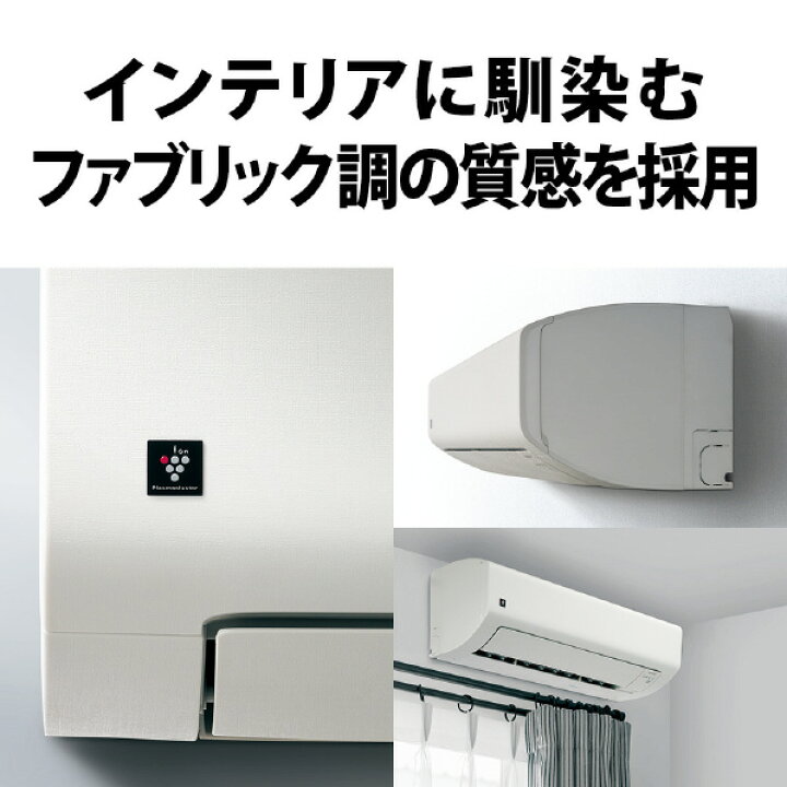 楽天市場】【標準設置工事費込み】シャープ 10畳向け 自動お掃除付き 
