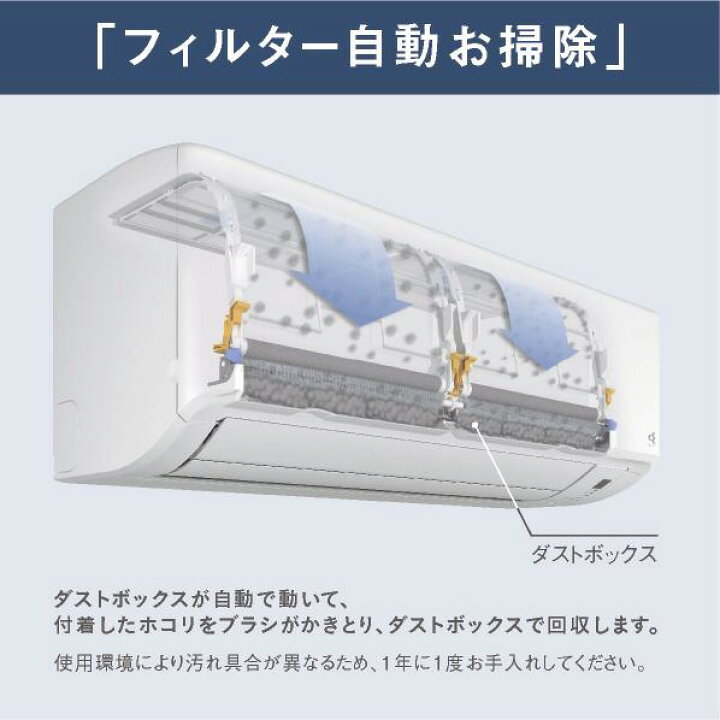 楽天市場】【標準設置工事費込み】ダイキン 10畳向け 自動お掃除付き 