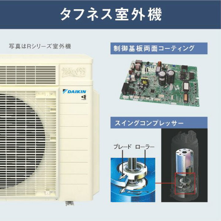 楽天市場】【標準設置工事費込み】ダイキン 10畳向け 自動お掃除付き 