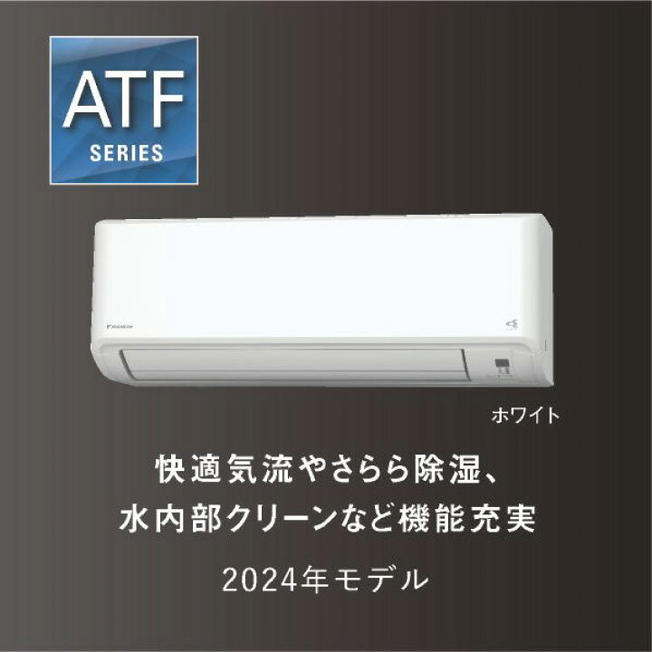 楽天市場】【標準設置工事費込み】ダイキン 10畳向け 自動お掃除付き 