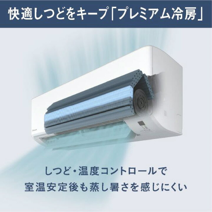 楽天市場】【標準設置工事費込み】ダイキン 10畳向け 自動お掃除付き 