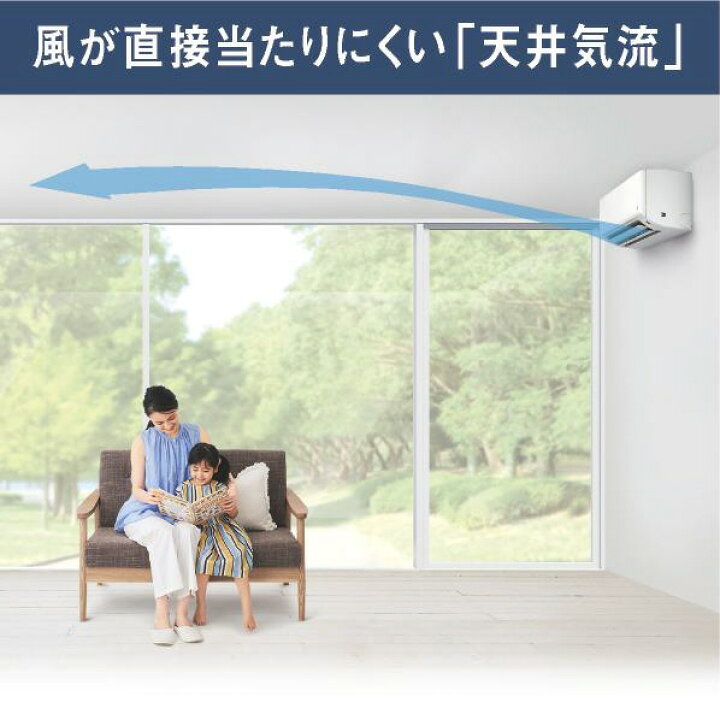 楽天市場】【標準設置工事費込み】ダイキン 12畳向け 自動お掃除付き 