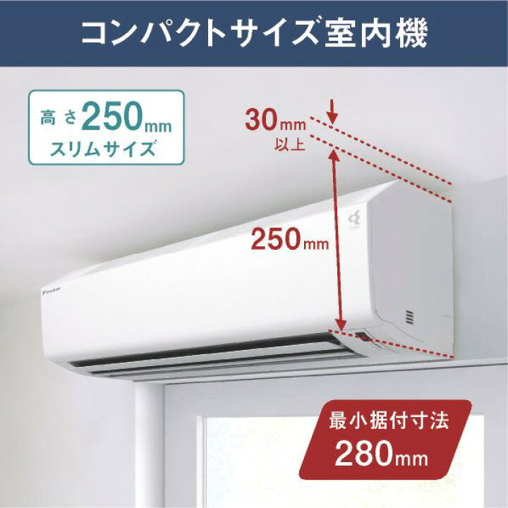 楽天市場】【標準設置工事費込み】ダイキン 6畳向け 自動お掃除付き 