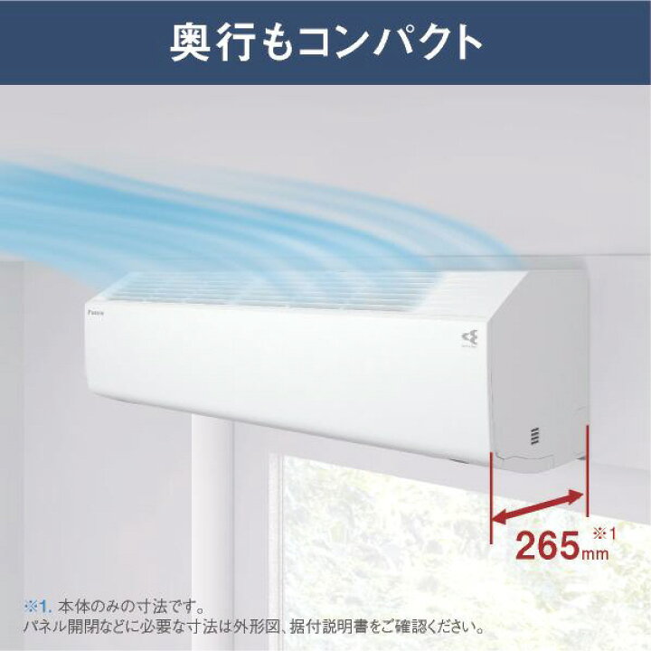 楽天市場】【標準設置工事費込み】ダイキン 6畳向け 自動お掃除付き 
