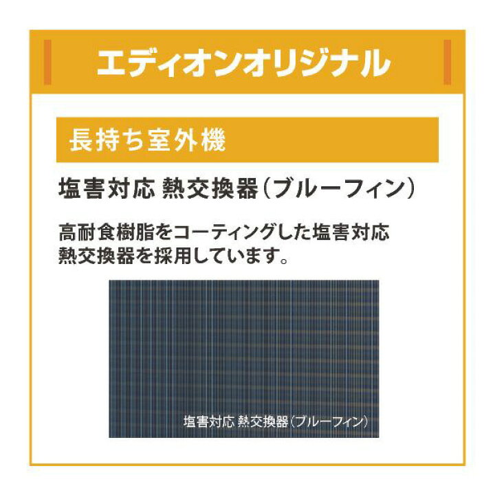 楽天市場】【標準設置工事費込み】ダイキン 6畳向け 冷暖房 