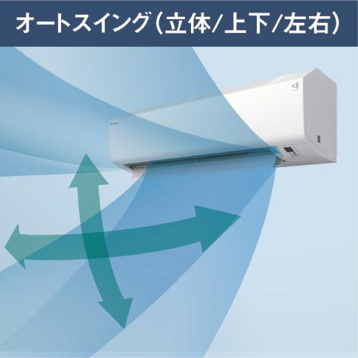 楽天市場】【標準設置工事費込み】ダイキン 18畳向け 冷暖房 
