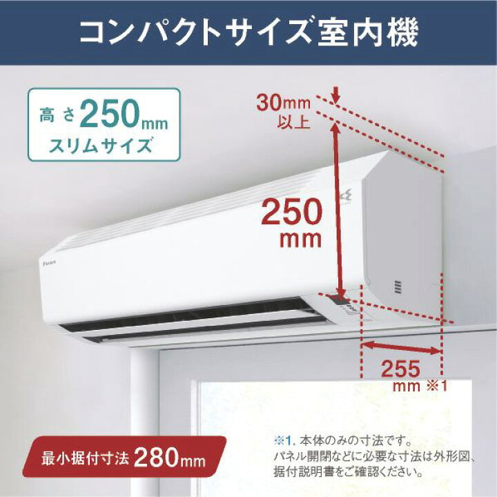 楽天市場】【標準設置工事費込み】ダイキン 18畳向け 冷暖房 