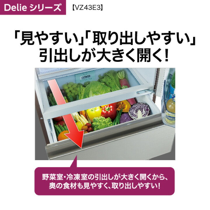 楽天市場】AQUA 【右開き】430L 4ドア冷蔵庫 e angle select Delie 