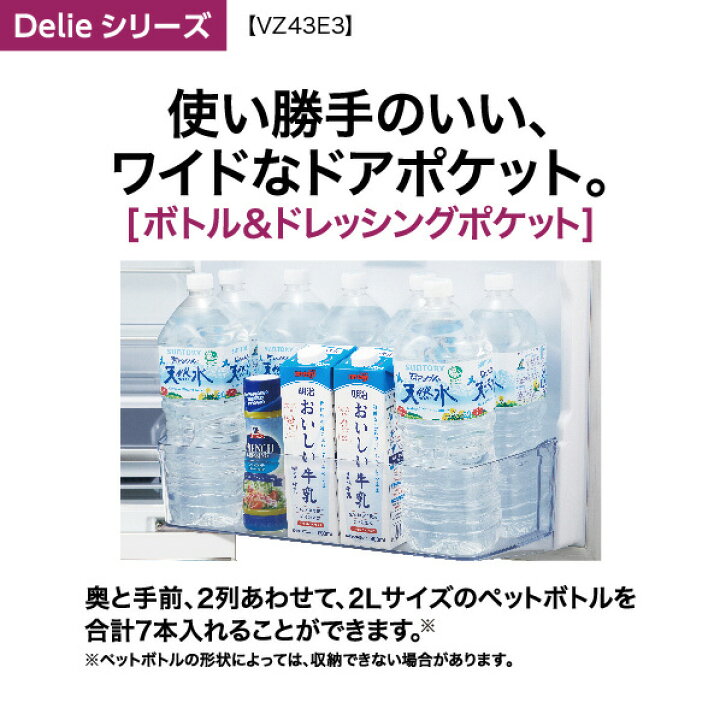 楽天市場】AQUA 【右開き】430L 4ドア冷蔵庫 e angle select Delie 