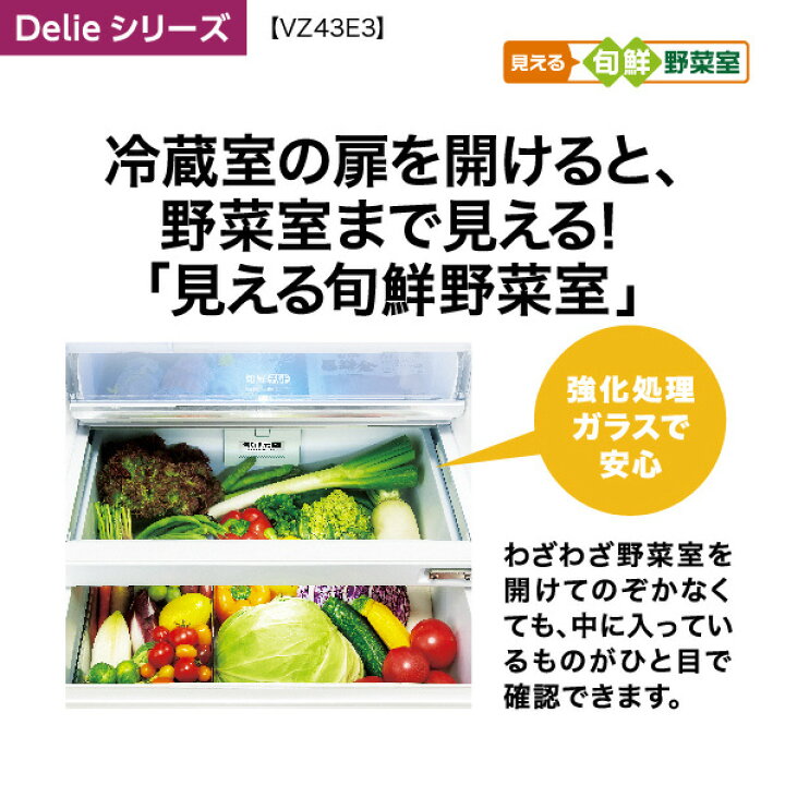 楽天市場】AQUA 【右開き】430L 4ドア冷蔵庫 e angle select Delie 