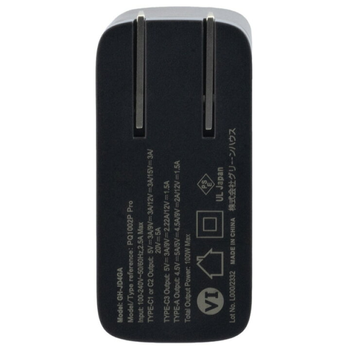 楽天市場】グリーンハウス AC充電器 4ポート 100W ブラック GH-JD4GA 