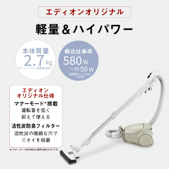 楽天市場】パナソニック 紙パック式パワーブラシ e angle select 