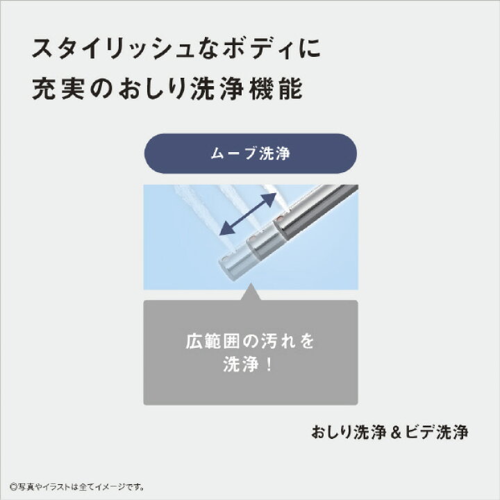 楽天市場】パナソニック 温水洗浄便座 オリジナル ビューティ・トワレ 