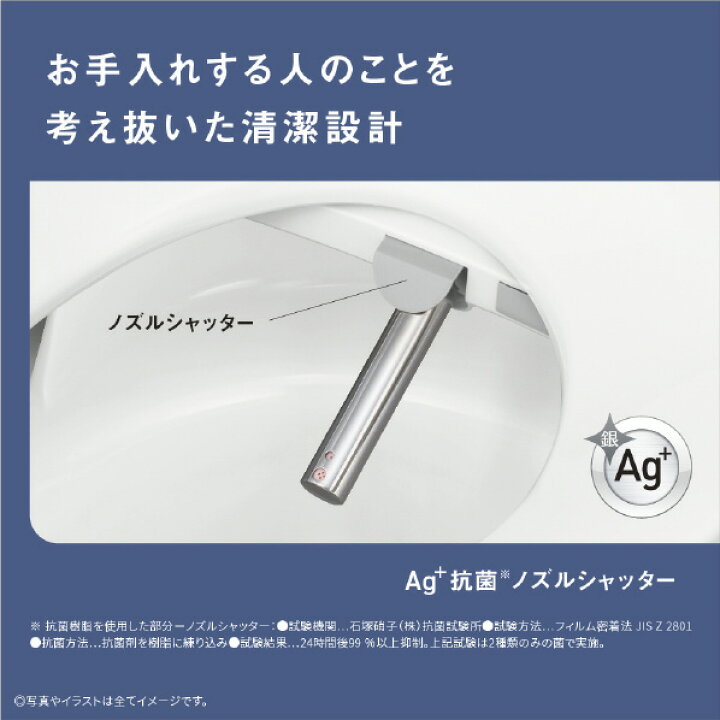 楽天市場】パナソニック 温水洗浄便座 オリジナル ビューティ・トワレ 