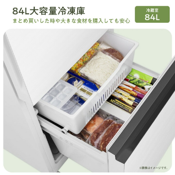 高年式】大阪送料無料☆3か月保障付き☆冷蔵庫☆ハイセンス☆2ドア 