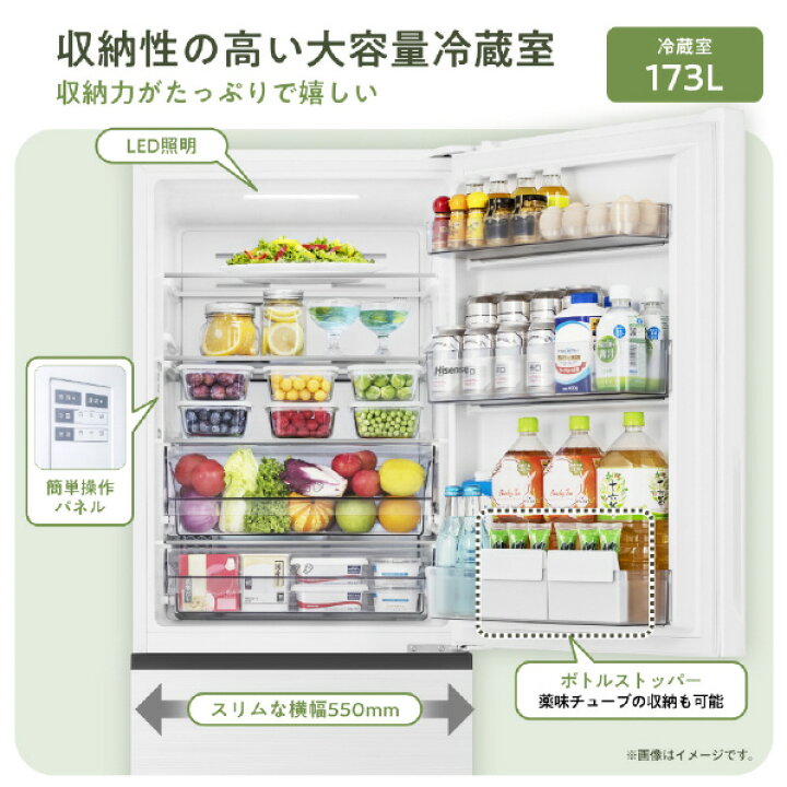 美品】大阪送料無料☆3か月保障付き☆冷蔵庫☆ハイセンス☆2ドア☆2022 