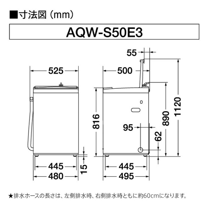 楽天市場】AQUA 5．0kg全自動洗濯機 e angle select ホワイト AQW 