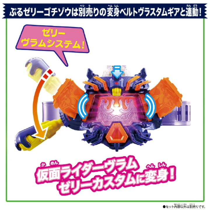 楽天市場】バンダイ DXヴラムブレイカー DXｳﾞﾗﾑﾌﾞﾚｲｶ- [DXｳﾞﾗﾑﾌﾞﾚｲｶ 
