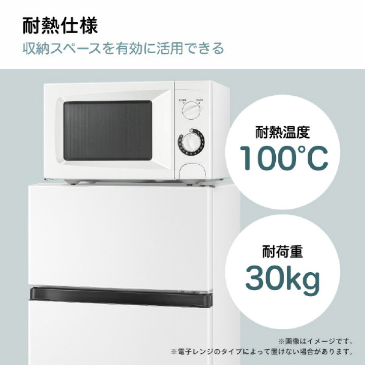 楽天市場】ハイセンス 【右開き】87L 2ドア冷蔵庫 e angle select HR 