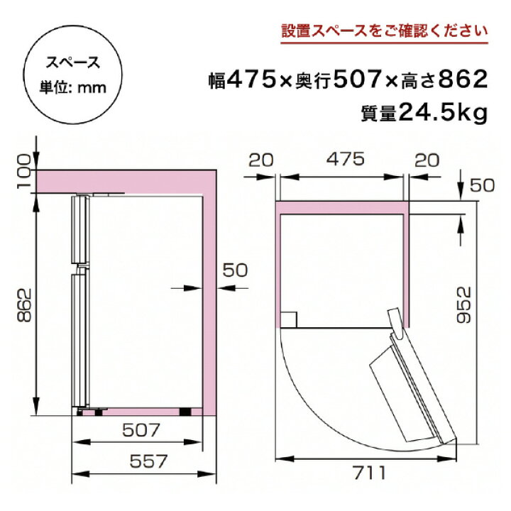 楽天市場】ハイセンス 【右開き】87L 2ドア冷蔵庫 e angle select HR 