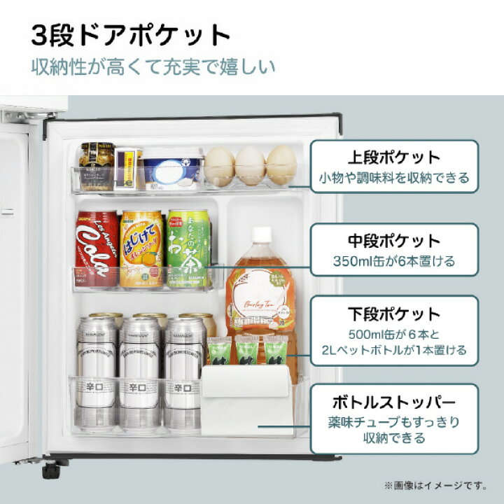 楽天市場】ハイセンス 【右開き】87L 2ドア冷蔵庫 e angle select HR 