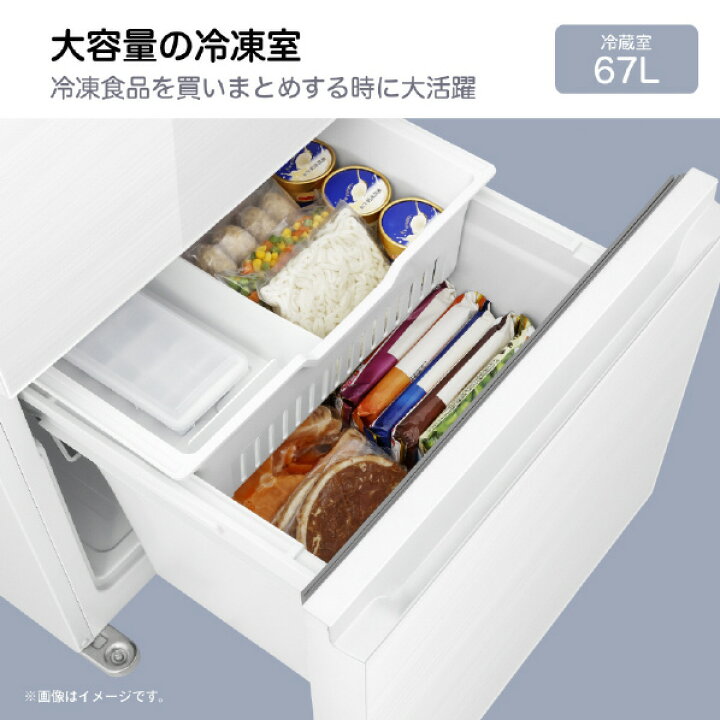 楽天市場】ハイセンス 【右開き】283L 3ドア冷蔵庫 e angle select HR 